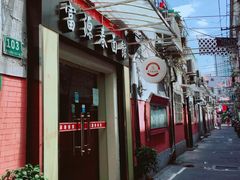 门面-富源春面馆(四川北路店)