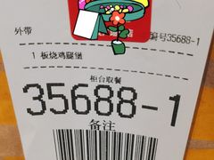 -麦当劳(宜安广场店)