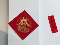 -PHO·5越南牛肉粉(建新路店)
