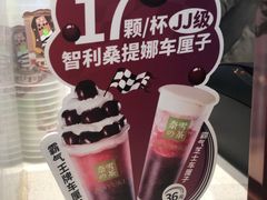 -奈雪的茶(东莞汇一城店)