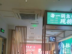-周渝食惦酸菜鱼(青浦店)