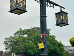 -烟桥古村