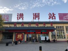 -大槐树寻根祭祖园