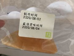 云朵吐司-奈雪的茶(南山大冲一期店)