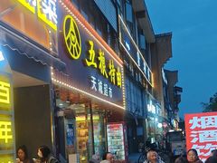 -嘎嘎鸭脑壳(金沙店)