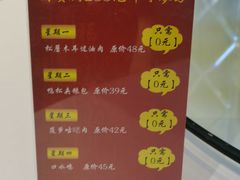 -万福·家宴(平谷店)