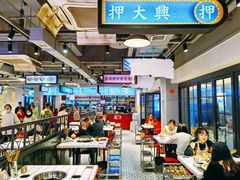 大堂-九街淑芬掌中宝串串公司(两路金港国际店)