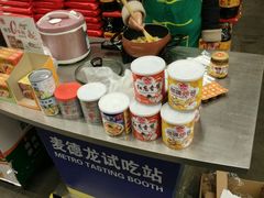 -麦德龙(镇江开发区店)