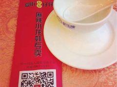 iphone_upload_pic-簋街仔仔小龙虾(簋街二店)
