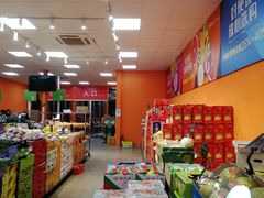 -叁宫礼水果批发仓储店(梅江店)