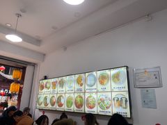 -袁家豆腐