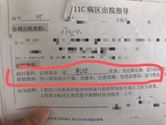 -南京鼓楼医院(鼓楼本部)