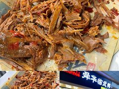 -郴州特产舜华临武鸭(郴州西站店)