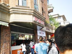 -杭州西湖仁和饭店(湖滨银泰in77店)