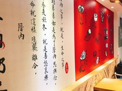 -厝内小眷村(天河南一路店)