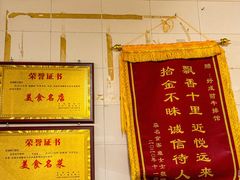 -好成财牛排馆(涂门街总店)