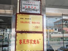 -美顺香食府鱼头老店(雪野湖店)