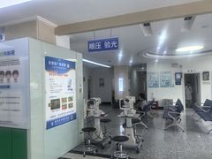 -南京东南眼科医院·近视手术·儿童近视·综合眼病