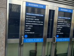 -中国建设银行(宜山路支行)