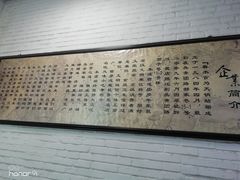 -春水锅贴·传统鲁菜(大明湖店)