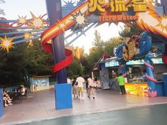 -沈阳方特欢乐世界