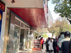 -阿男野栗王(金门路店)