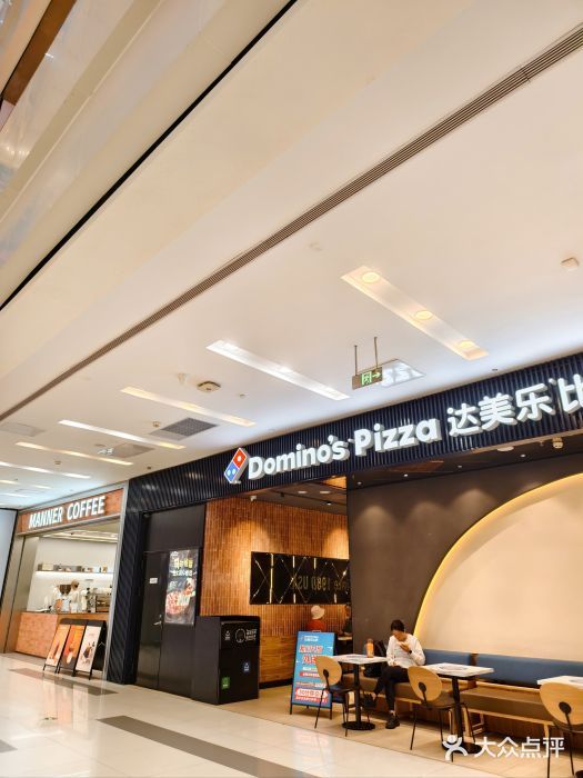 凯德广场(武胜路店)图片
