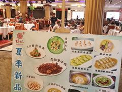 -好福记饭店(红梅公园店)
