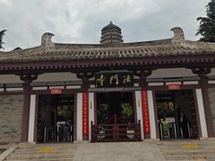 -法门文化景区