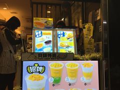 -许留山(梳士巴利道店)