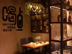 -研磨时光音乐餐厅(丁家庄店)