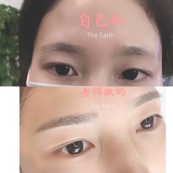 -久匠·野生眉半永久纹绣