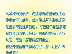 -上海嘉宁·心理咨询中心