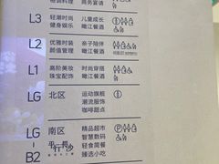 -长沙北辰三角洲大悦城