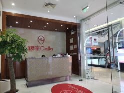 -银座Calla日式美容沙龙