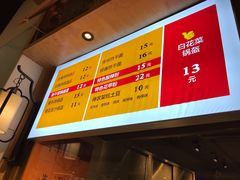 -巷内锅盔(西城都荟店)