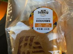 -ALDI奥乐齐超市(凯德虹口店)