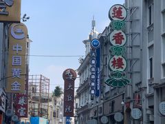 -广州酒家(文昌总店)