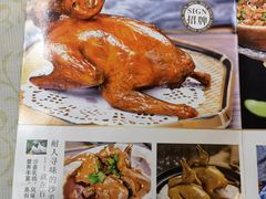 账单-百利鸽王(紫薇路店)