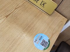 -CoCo都可(西安路民勇店)