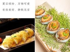 -花潮料理艺食馆(SM新生活广场店)