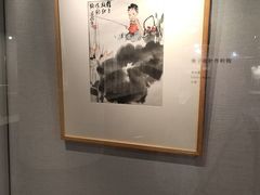 -天津美术学院-校史馆