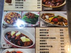 菜单-新记美食(关闸店)