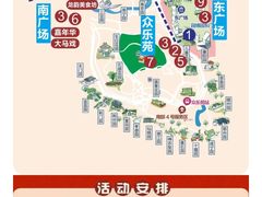 -武汉园博园(武汉自然博物馆)