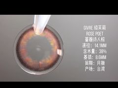 -标准眼镜·蔡司官方授权店(塘沽远洋未来汇店)