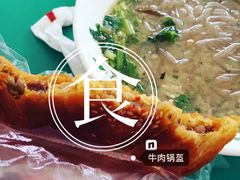 -甘记肥肠粉(马鞍北路店)