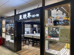 门面-星镜界(北京国际眼镜大厦店)