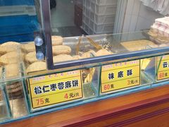 -采芝斋评弹茶馆(观前街店)