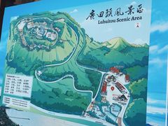 -鹿回头风景区