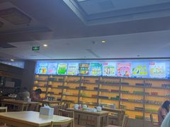 -悠然湯·汗蒸汤泉会馆